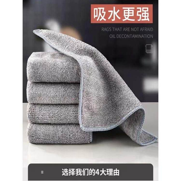 竹炭纤维抹布柔软吸水毛巾