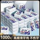 20盒1000支经典 小竹牙线棒家用实惠成人儿童剔牙签神器一盒50支装