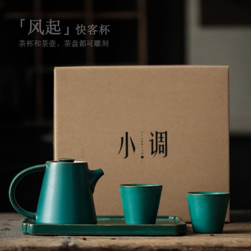 玛瑙绿茶壶大容量功夫茶具套装家用小套一壶二杯茶盘简约日式茶杯