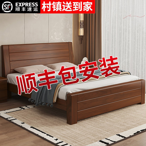 实木床中式1.8米加厚双人床经济型简约家用1.5米出租房单人床1.2m