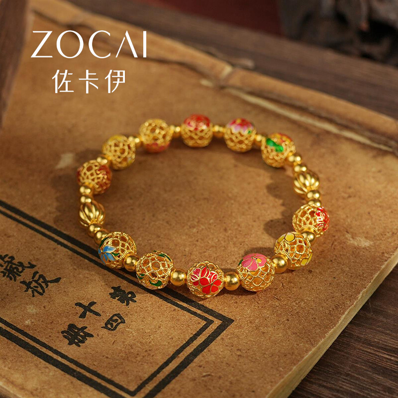 Zocai/佐卡伊古法黄金足金花丝玲珑珐琅十二花神绣球手串S03694