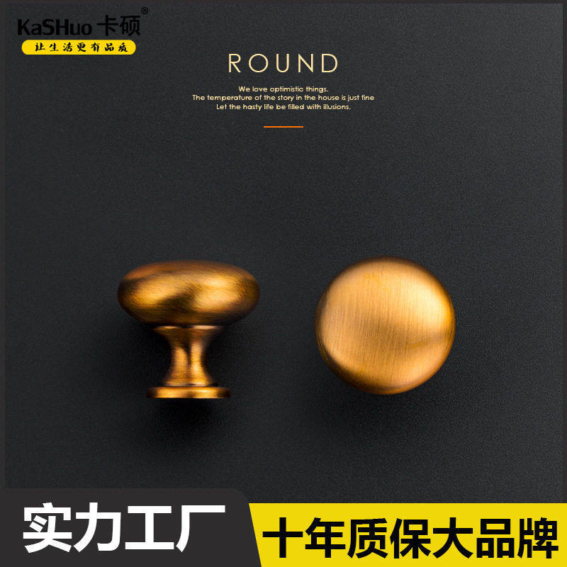 卡硕现简约柜门拉手美式橱柜抽屉小拉手