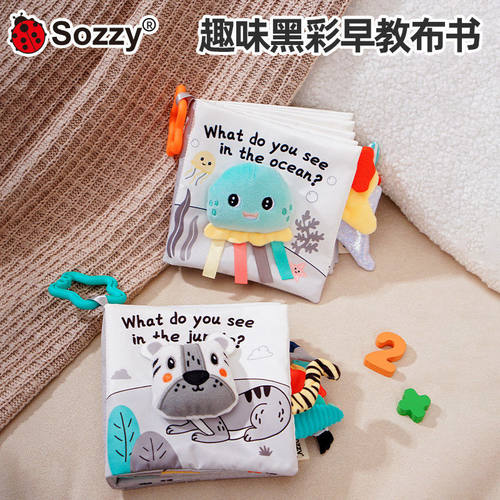 Sozzy黑白立体婴儿启蒙布书婴儿 撕不烂的早教布书 布书玩具