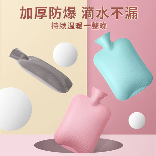 新款PVC注水热水袋 加厚充水袋暖手条纹灌水暖水袋