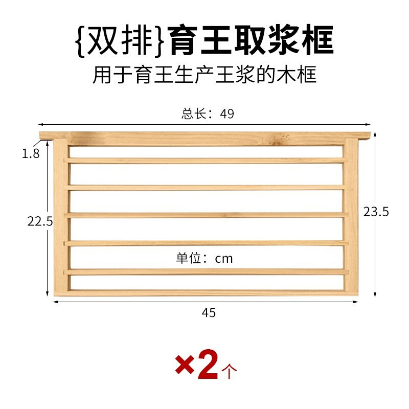 框杉木单双排育取框木质王浆蜂王王浆育蜂王T框架养蜜框工具