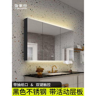 黑色不锈钢挂墙式 智能除雾浴室镜柜带活动层板卫生间镜子置物柜