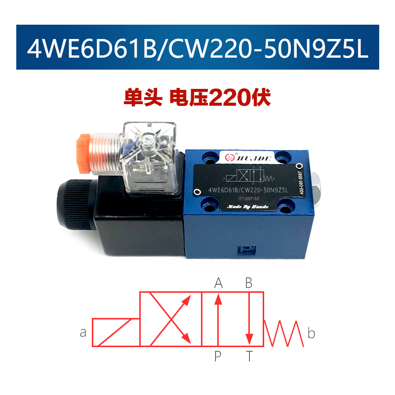华德液压电磁换向阀4WE6E61B/CG2x4N9Z5L 4WE6D 4WE6H/CW220力士