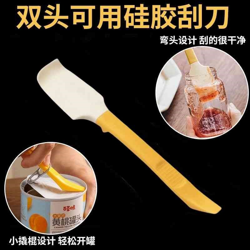 烘焙用硅胶抹刀 蛋糕奶油刮刀 厨房迷你硅胶刮板图片