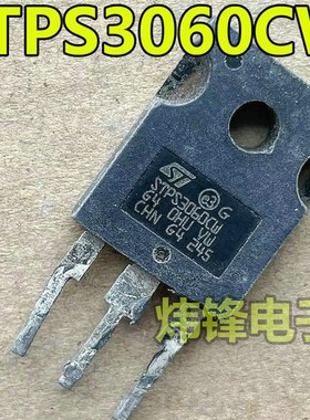 原装进口拆机 STPS3060CW ST3060 TO-247 肖特基整流二极管30A60V