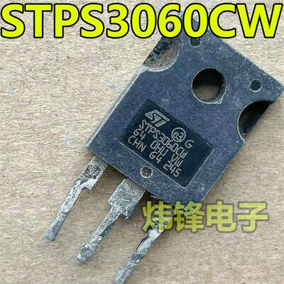 原装进口拆机 STPS3060CW ST3060 TO-247 肖特基整流二极管30A60V