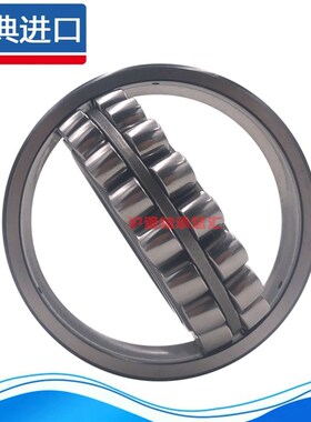 进口SFK轴承23920 23922 23924 23926 23928 23930 E K CC C3 W33