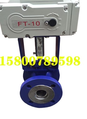 电动V型法兰球阀VQ947H-16C煤粉尘泥浆水铁屑石灰耐磨切断调节阀