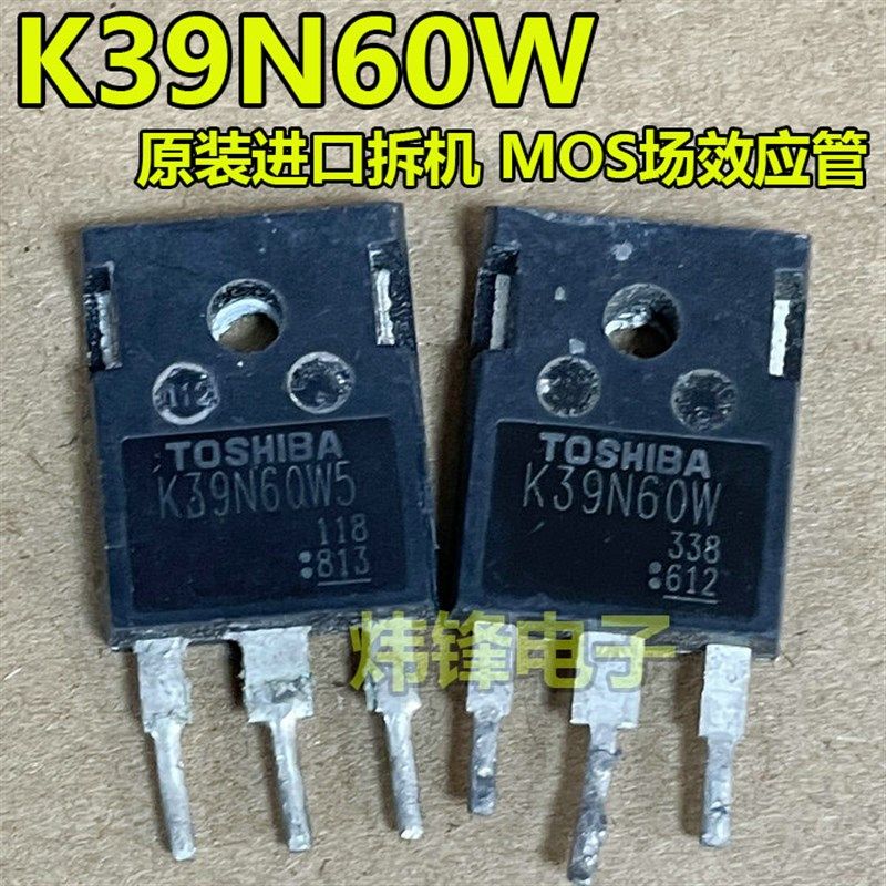 原装进口拆机 K39N60W K39N60W5 TO-247 MOS场效应管 测量好 直拍