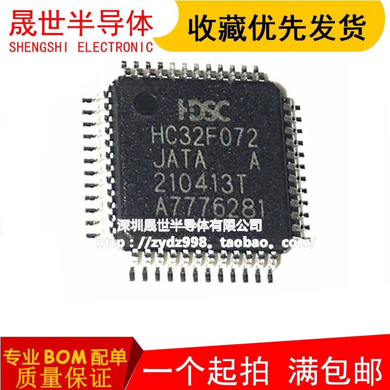 全新原装GD32F450VET6 封装LQFP-100 微控制器芯片MCU 单片机