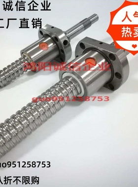 SFU1204 2510 3210 4010 5010滚珠丝杆金属反向器丝杠螺母腰型返