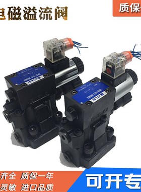 液压先导式电磁溢流调压阀DBW20B/A-1-50B/30-3156CG24N9Z5LAW220