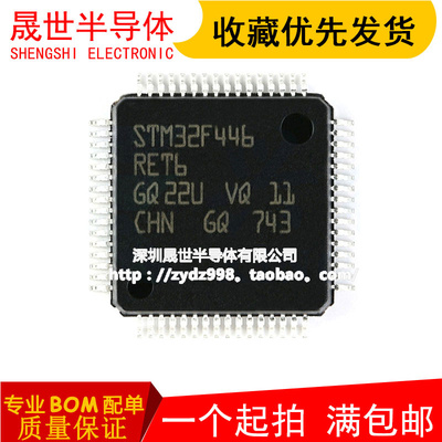 全新原装STM32F429IGT6 封装LQFP-176 ARM32位微控制器MCU处理器