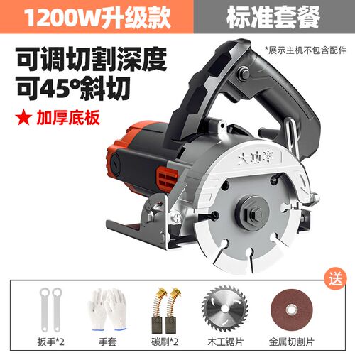 切割机家用小型木工瓷砖石材专用开槽机便携式手持电锯斜切云石机