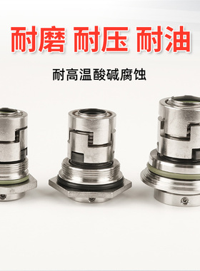 格兰富水泵机械密封多级泵机封CxDL/cdla-12南方立式泵密封圈水封