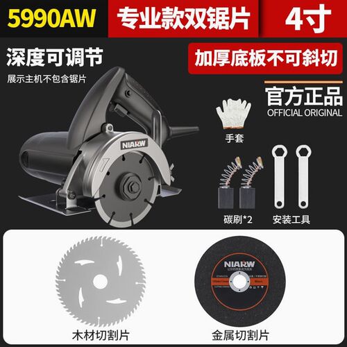 德国进口日本进口割机家用小型木工专用手提锯瓷砖石材金属开槽大