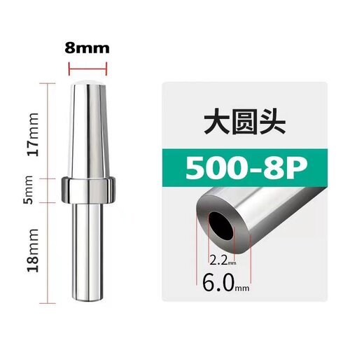 亚光高频烙铁头500系列磨砂烙铁头150w高频烙铁咀205h烙铁头刀头