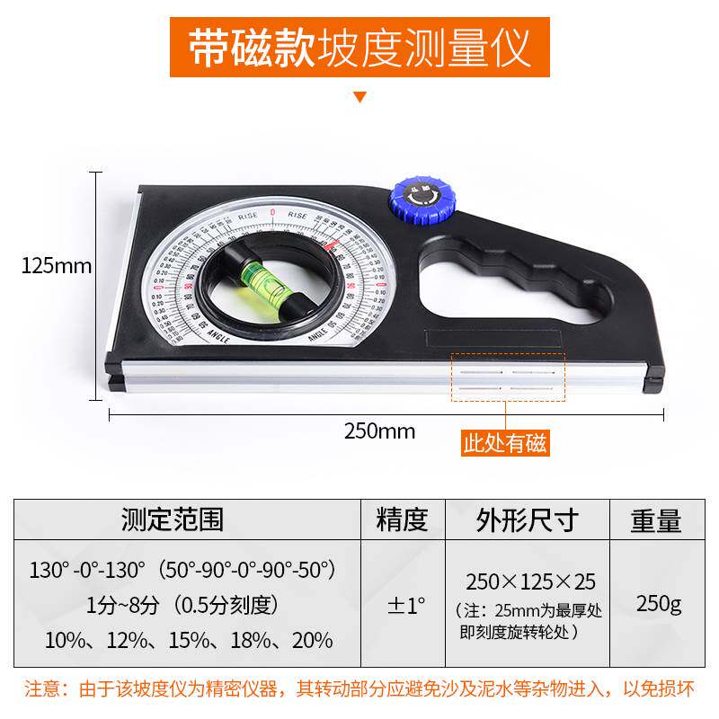 坡度尺角度测量仪高精度坡比尺带磁性多功能斜度水平尺角度仪工程