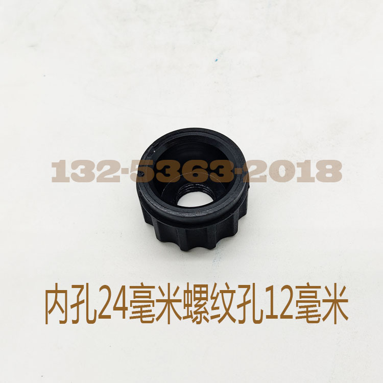 液压电磁阀线圈固j定螺帽 电磁阀盖子 塑料螺帽 螺母配件 抓木器