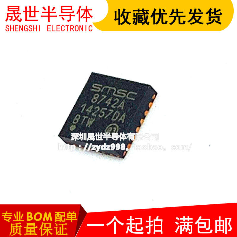 LAN8742A-CZ-TR 8742A LAN8742AI-CZ-TR 8742A-I QFN24微控制器IC