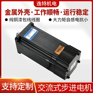 110/130BYG350A混合式步进马达配驱动器带煞车抱闸三相220V马达