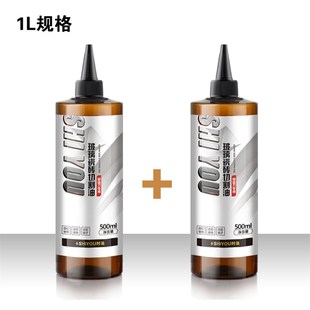 划玻璃专用刀油切割油圆规刀瓷砖推刀油壶神器瓶装钢化金刚石工具