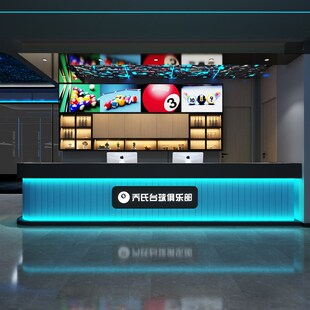 现代台球室收银台吧台轻奢高级感球馆体育馆O前台桌接待台柜台简