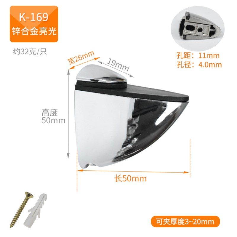 层板固定夹子锌合金鱼嘴鹰嘴隔板托支撑架承重加固玻璃夹托架支架,个性定制/设计服务/DIY,明信片定制,淘宝优惠券,粉丝福利购,淘宝优惠卷