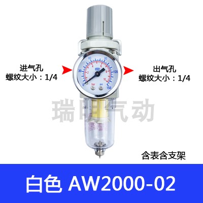 SMC型空气油水分离器调压阀AW2000-02 AW3000L-03 AW4000-04过滤