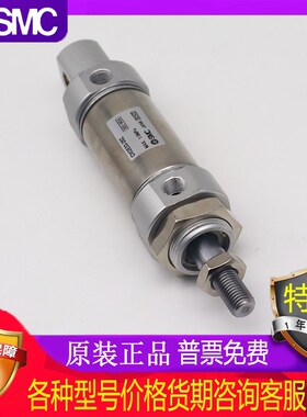 SMC原装气缸CM2E25/CDM2E32-25Z/50Z/75Z/100Z/125Z/150Z/175Z AZ