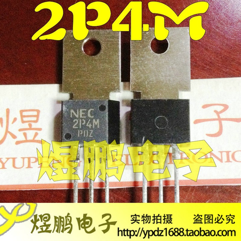 单向可控硅 2P4M 2A/500V TO-202 全新 大电流