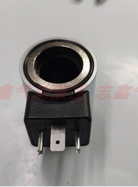 液压4WE6电磁阀h线圈电磁铁23*51 20*53 23*54 16*52  21*44力士