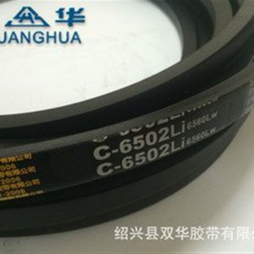 A型三角带A710 A725 A737 A750 A762 A780 A787 A800 三角皮带