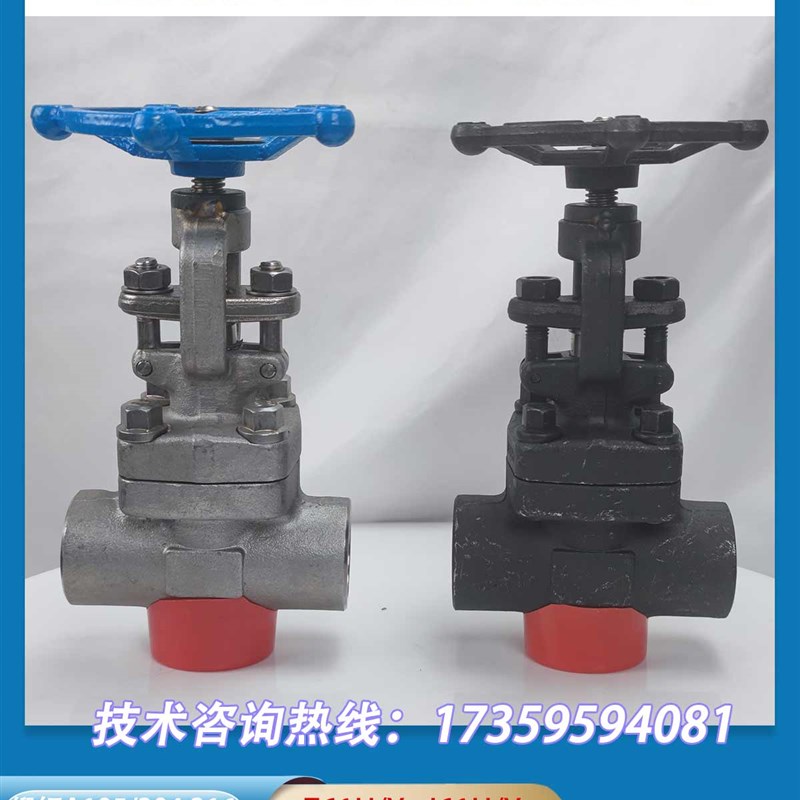 焊接闸阀截止阀Z61H/W J61H/W 16C-C320CP 150LB-2500LB锻钢不锈