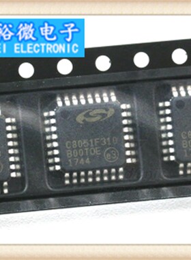 全新原装 C8051F310 8位微控制器MCU LQFP-32单片机C8051F310-GQR