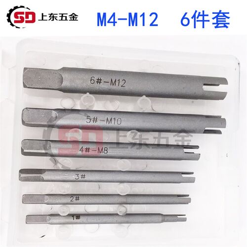 手用丝攻断头工具套装 断丝取出器 手动取断丝攻丝锥取出器M3-M30
