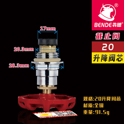 升降PPaR截止阀32PPR阀门20ppr水管阀门开关25热熔ppr水管配件阀