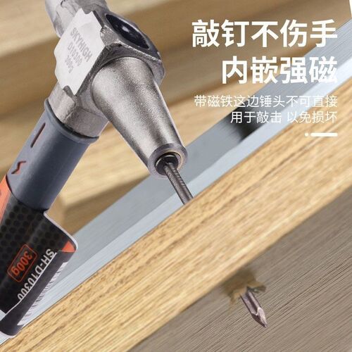 澳新奥新电工工具安装强磁铁锤木工玻璃纤维专用锤子线槽犀角