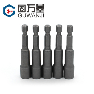 内六角强磁套筒批头加长电钻气动螺丝自攻长套头M5M6M8-M17