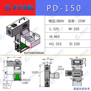 数控机床油水分离器过滤器皮带式加工中心磨床配件撇油浮油收集器