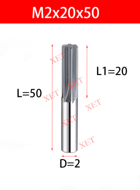 XET钨钢铰刀直槽铰刀H7整体硬质合金机用铰刀直柄绞刀1-12mm-20mm