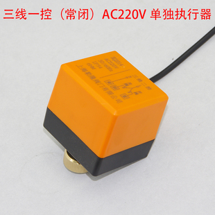 电动二通球阀执行器球阀电动头电动球阀线圈控制器ADC220V24V12V