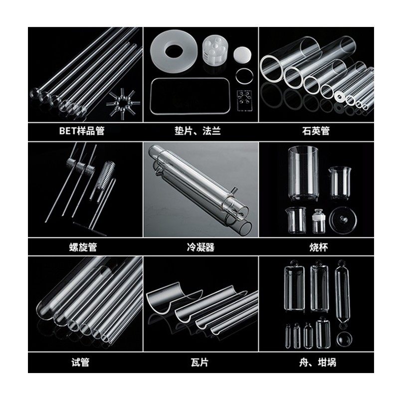 透明石英玻璃管耐高温石英管管式炉石英试管烧杯石英法兰实验仪器,模玩/动漫/周边/娃圈三坑/桌游,模型制作工具/辅料耗材,淘宝优惠券,粉丝福利购,淘宝优惠卷