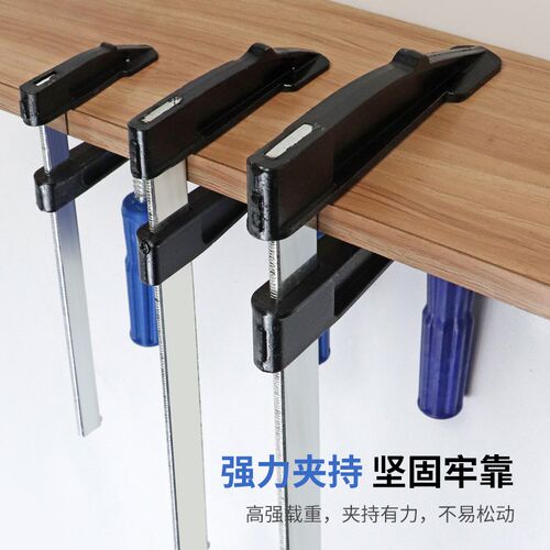 F夹 G字夹 木工夹具 F型木工夹 F型夹子快速夹 固定工具F钳模具夹