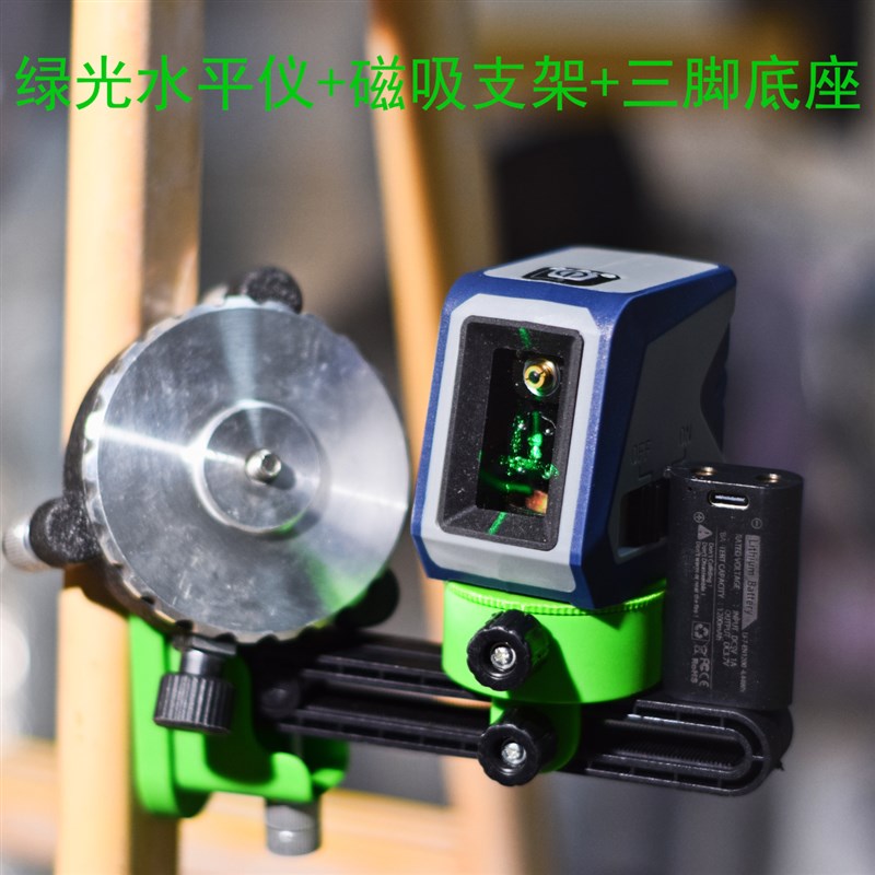 迷你红外线激光水平仪器高精度绿光2线新款便携自动调平安装木工