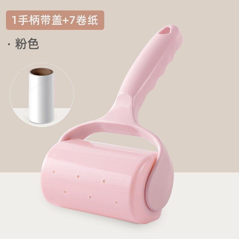 粘毛器可撕式滚筒毡滚刷粘毛沾毛神器除毛粘毛纸卷黏毛刷加厚超厚,个性定制/设计服务/DIY,明信片定制,淘宝优惠券,粉丝福利购,淘宝优惠卷